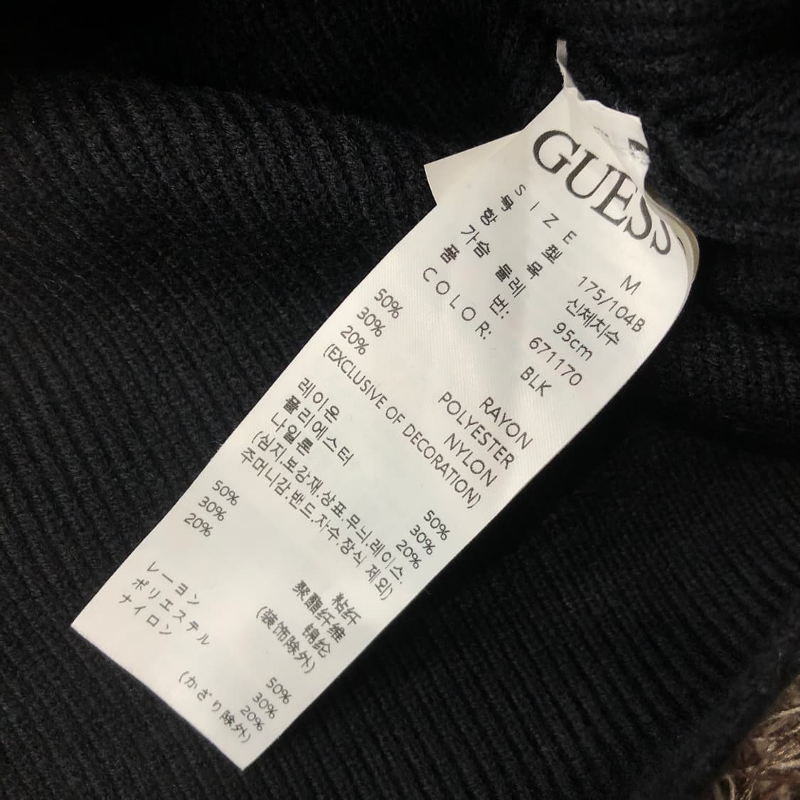 M 게스 니트 집업 자켓 상품이미지5