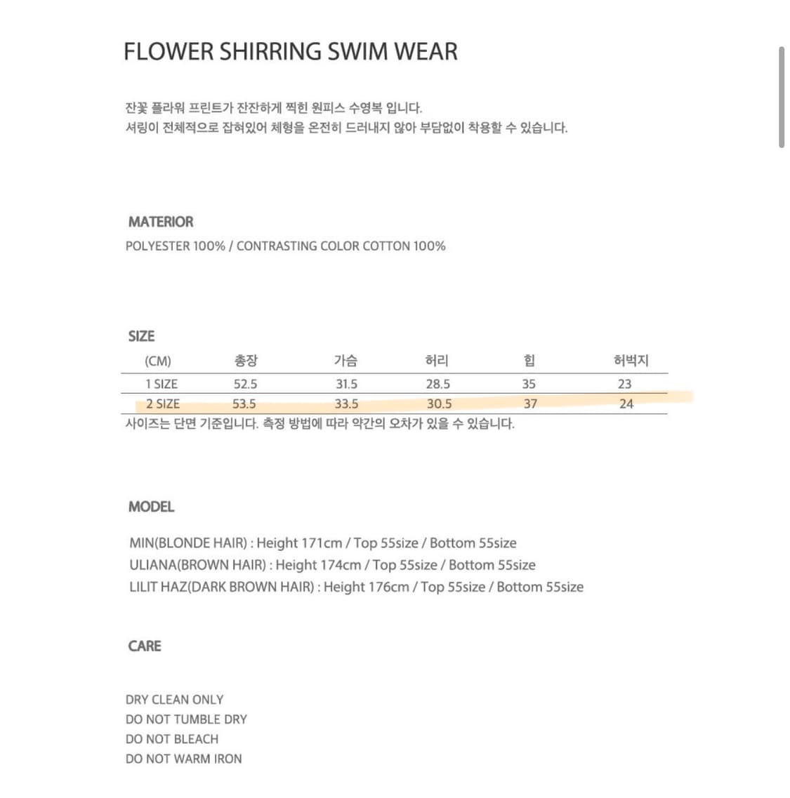 센토르 플라워 셔링 스윔웨어 네이비 원피스 수영복 상품이미지9