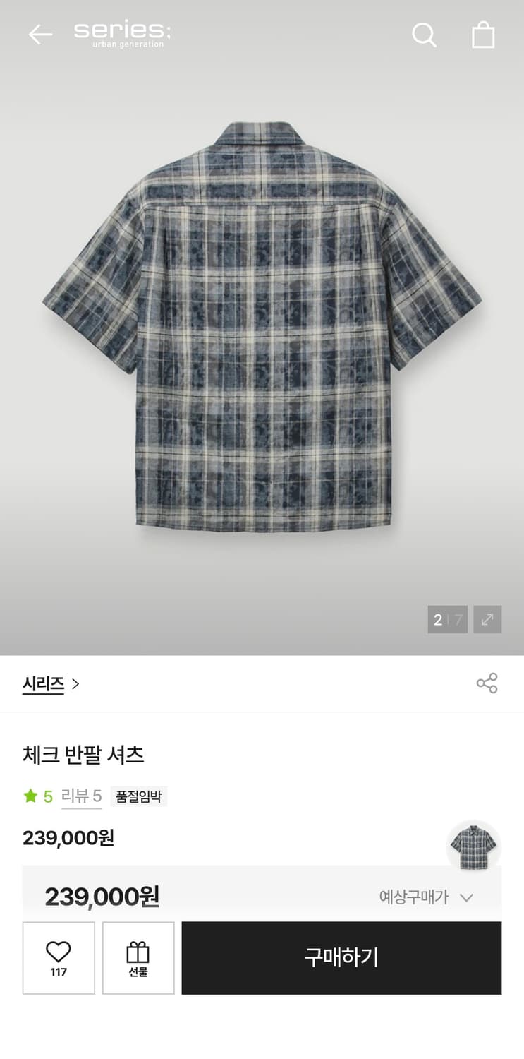 (새제품)시리즈 체크 반팔 셔츠 상품이미지2