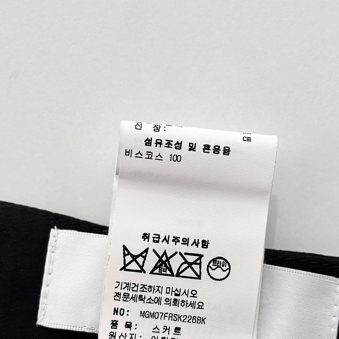 MSGM 비스코스 자카드 언발 스커트 상품이미지3