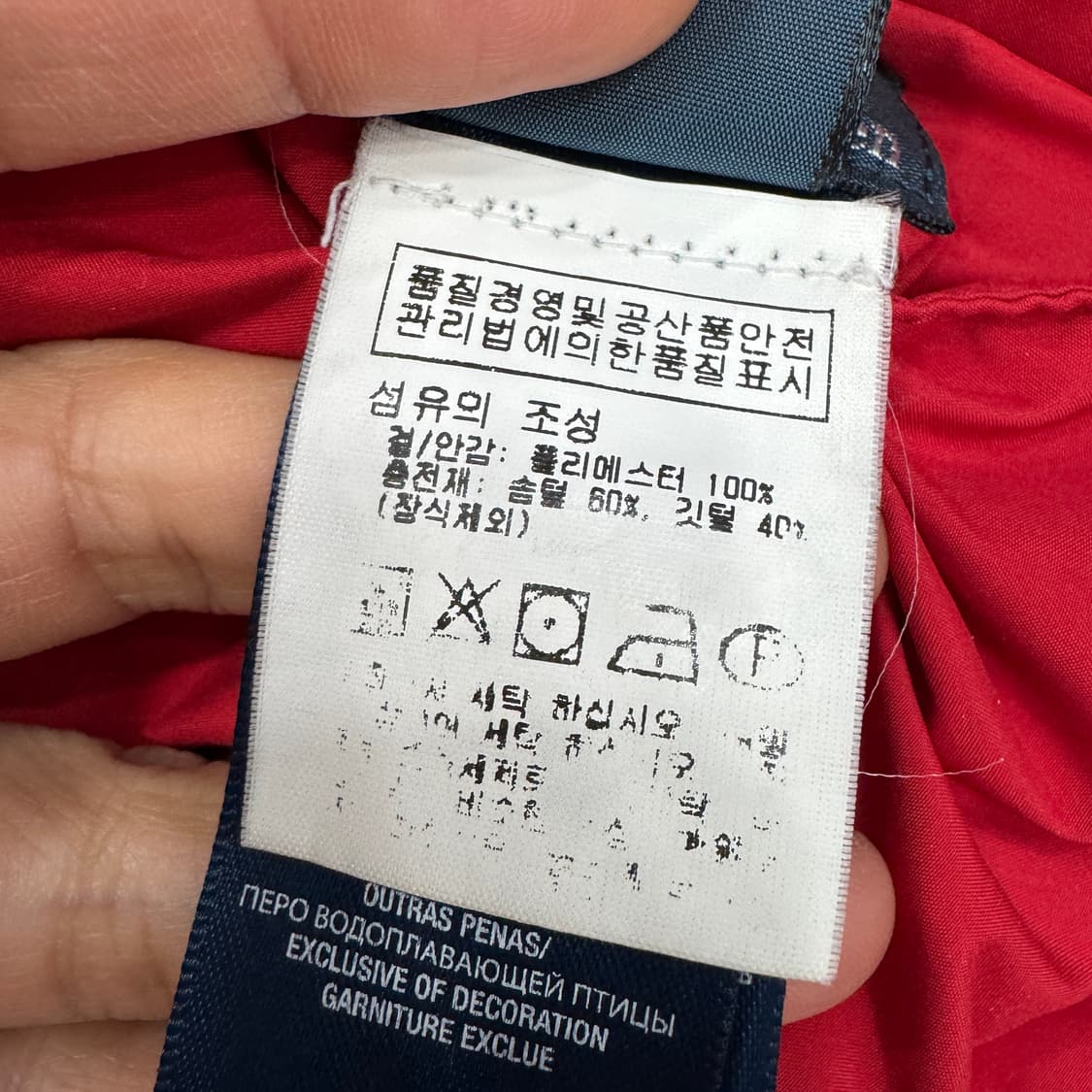 95~100 폴로 랄프로렌 리버시블 양면 패딩 조끼 베스트  상품이미지8