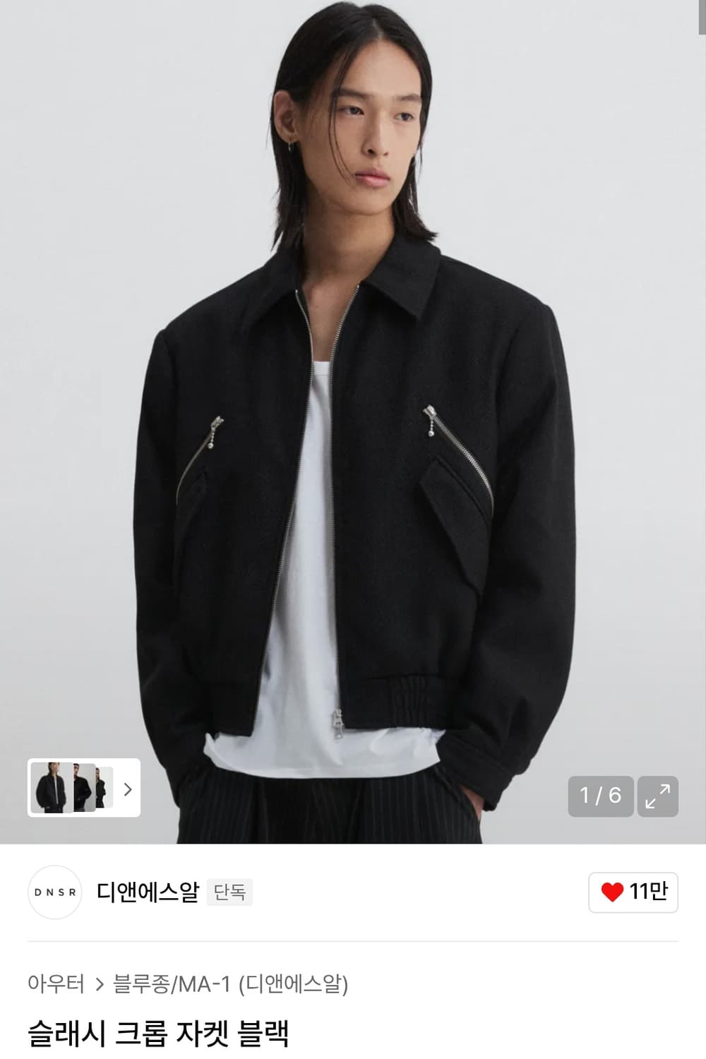 DNSR 슬래시 크롭 자켓 블랙 상품이미지1