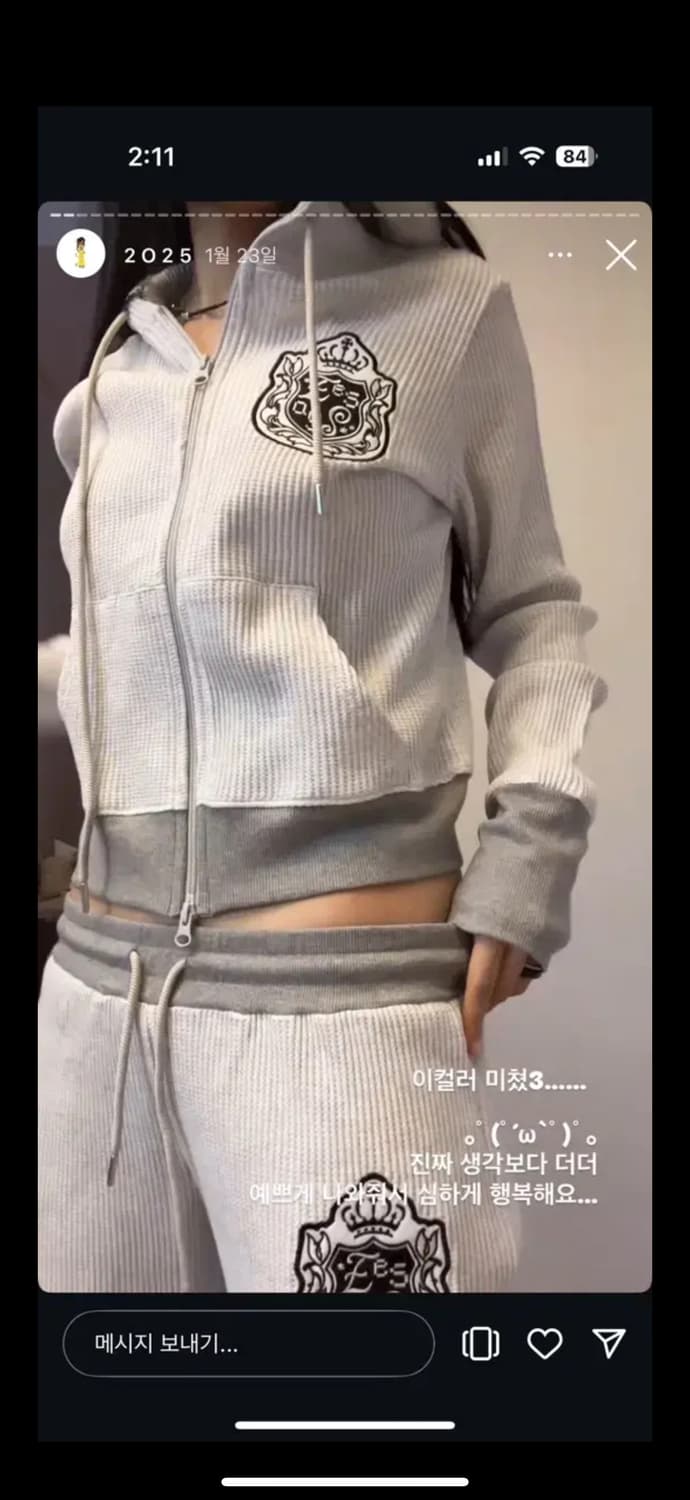 eessay 에쎄이 와플 후드집업 화이트 상품이미지2