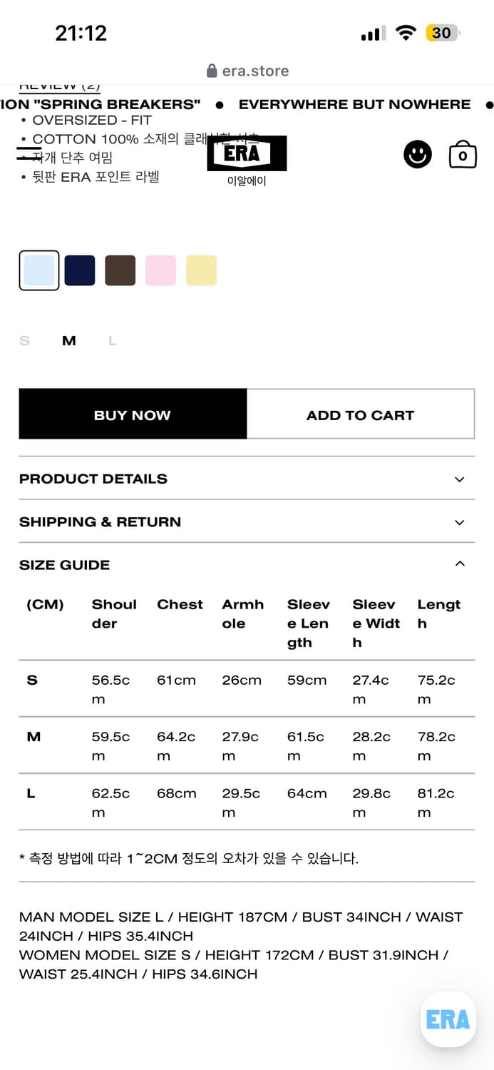 ERA 이알에이 하늘색 셔츠 상품이미지3