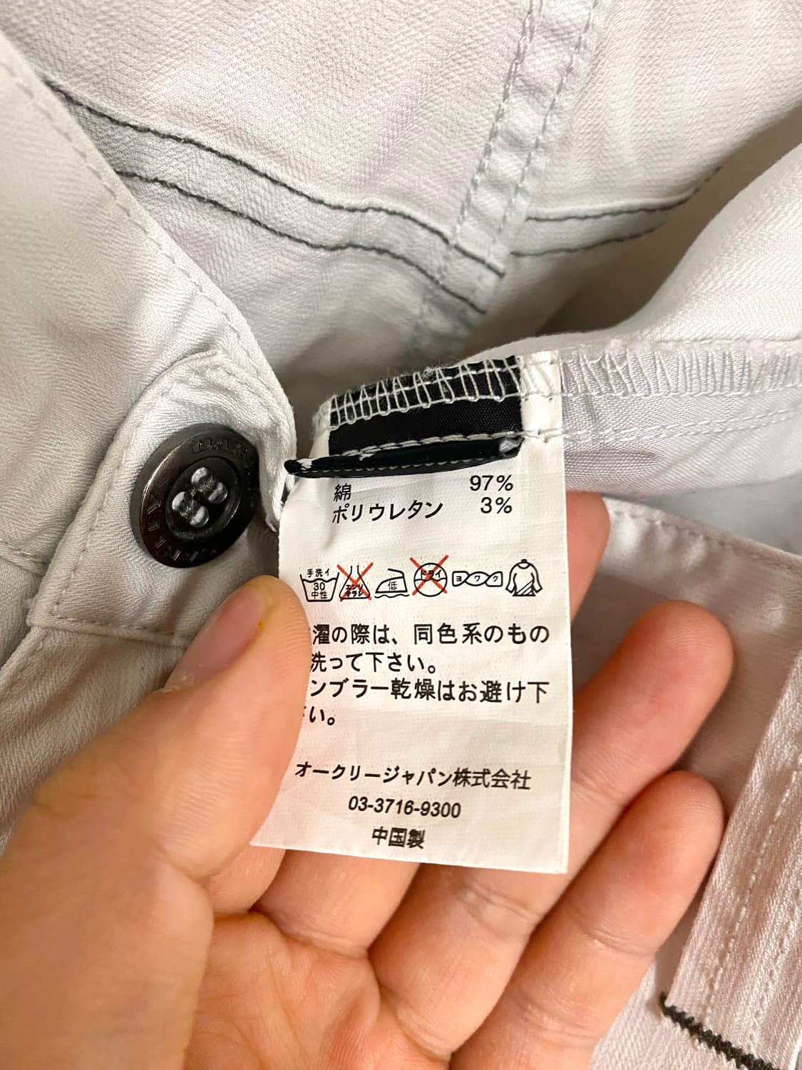 OAKLEY 2way pants 오클리 투웨이 팬츠 상품이미지10