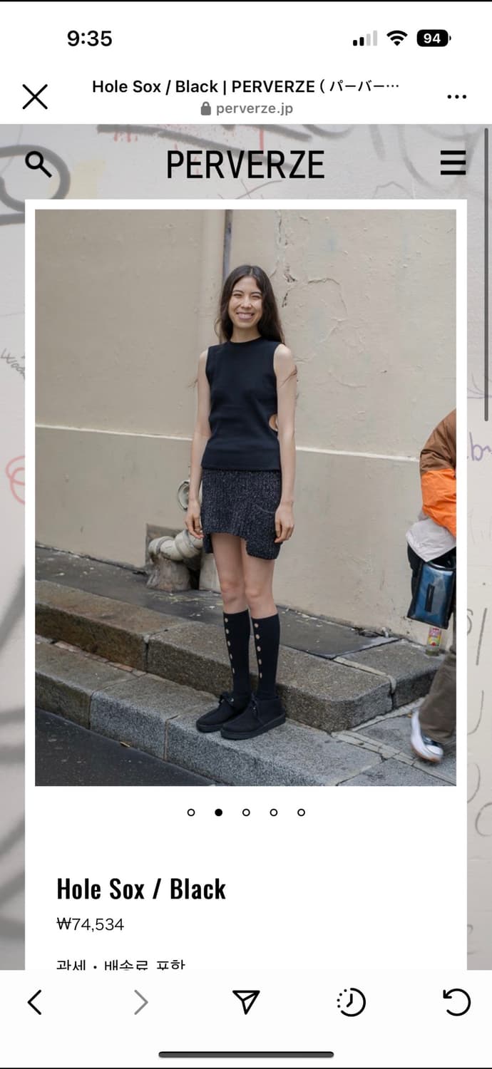 퍼버즈 Hole sox 상품이미지3