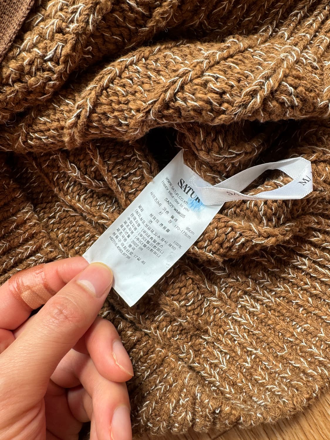 세터 테오 투톤 니트 집업 상품이미지2