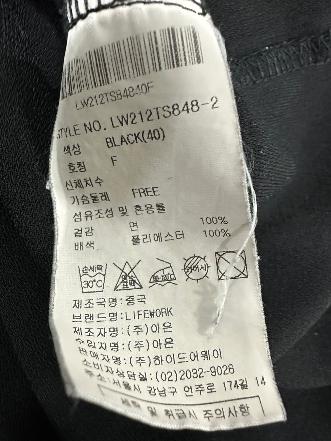 라이프워크 사이드테잎 오버 반팔 상품이미지6