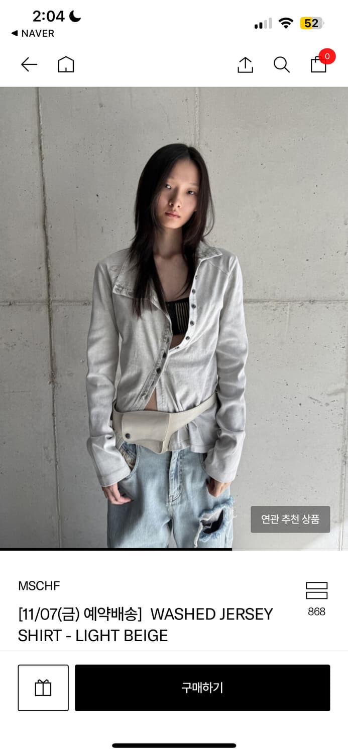 Mschf 탑 상품이미지2