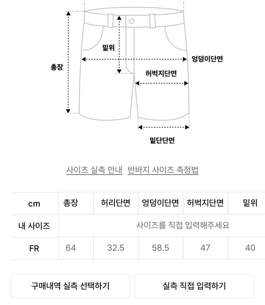 트리밍버드 지퍼 버뮤다 스웻 팬츠 상품이미지6