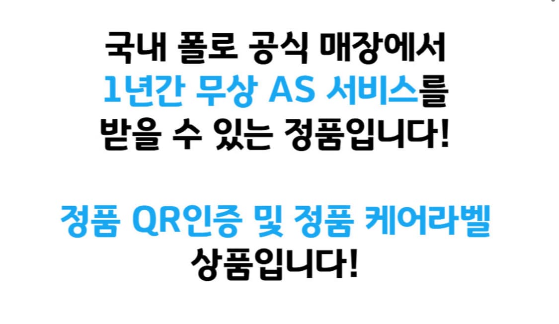 폴로 랄프로렌 볼캡 쿠퍼 브라운 (국내 정품/택있음) 상품이미지2