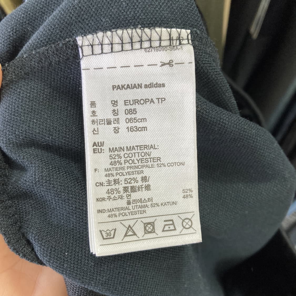 아디다스 여 유로파트랙팬츠 85  상품이미지5