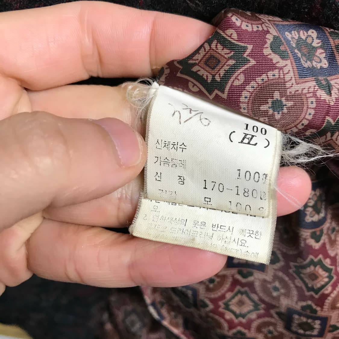 입생로랑 90s 패턴 모직 블루종자켓 상품이미지4