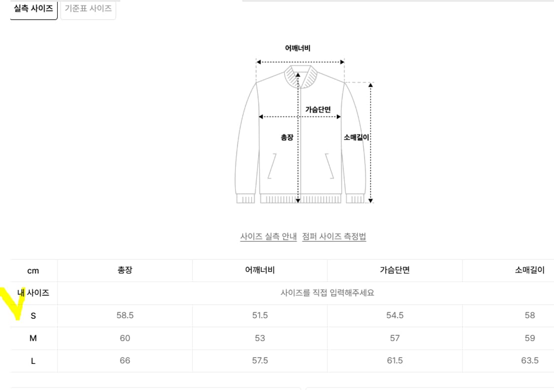오아이오아이 컬렉션 새상품 24 클래식 울 바시티 자켓 S 블랙 상품이미지10