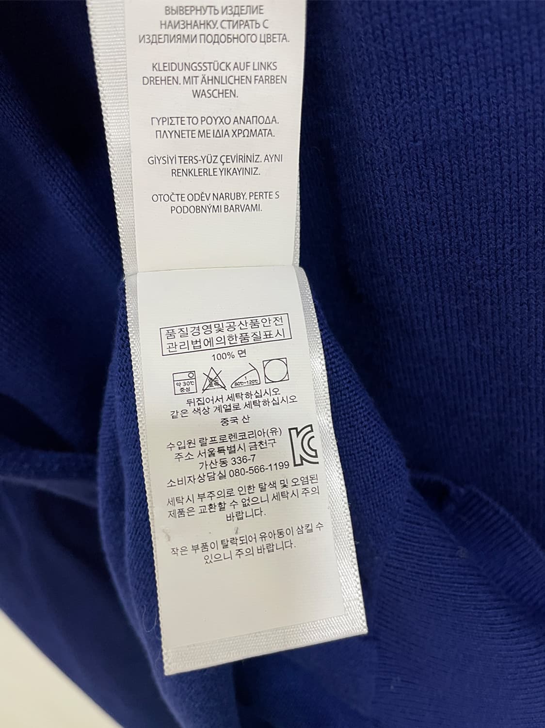 폴로 랄프로렘 딥블루 피마코튼 니트 상품이미지9