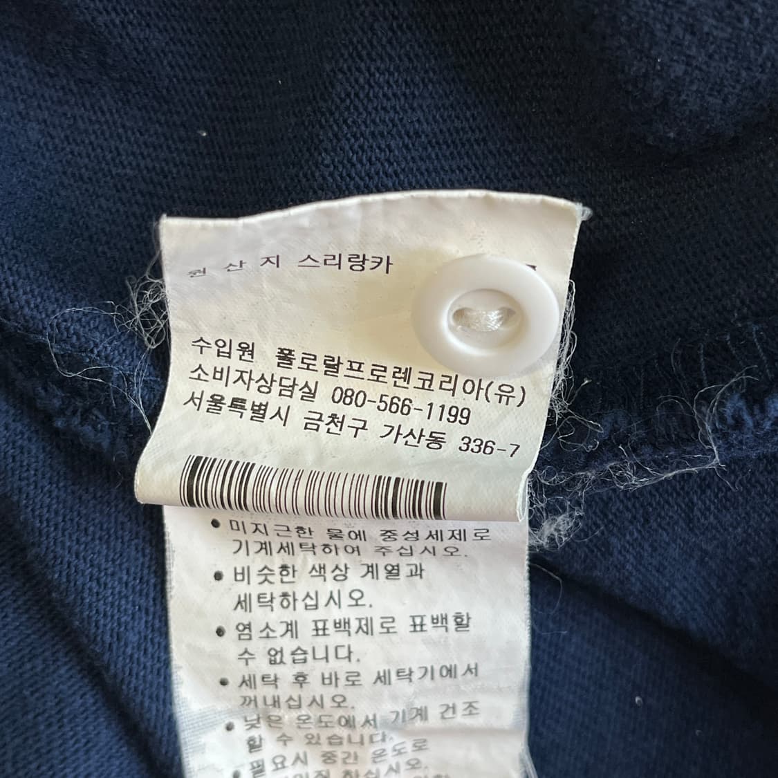 Polo Ralphlauren Rugby Shirt ( ~55 ) 상품이미지6