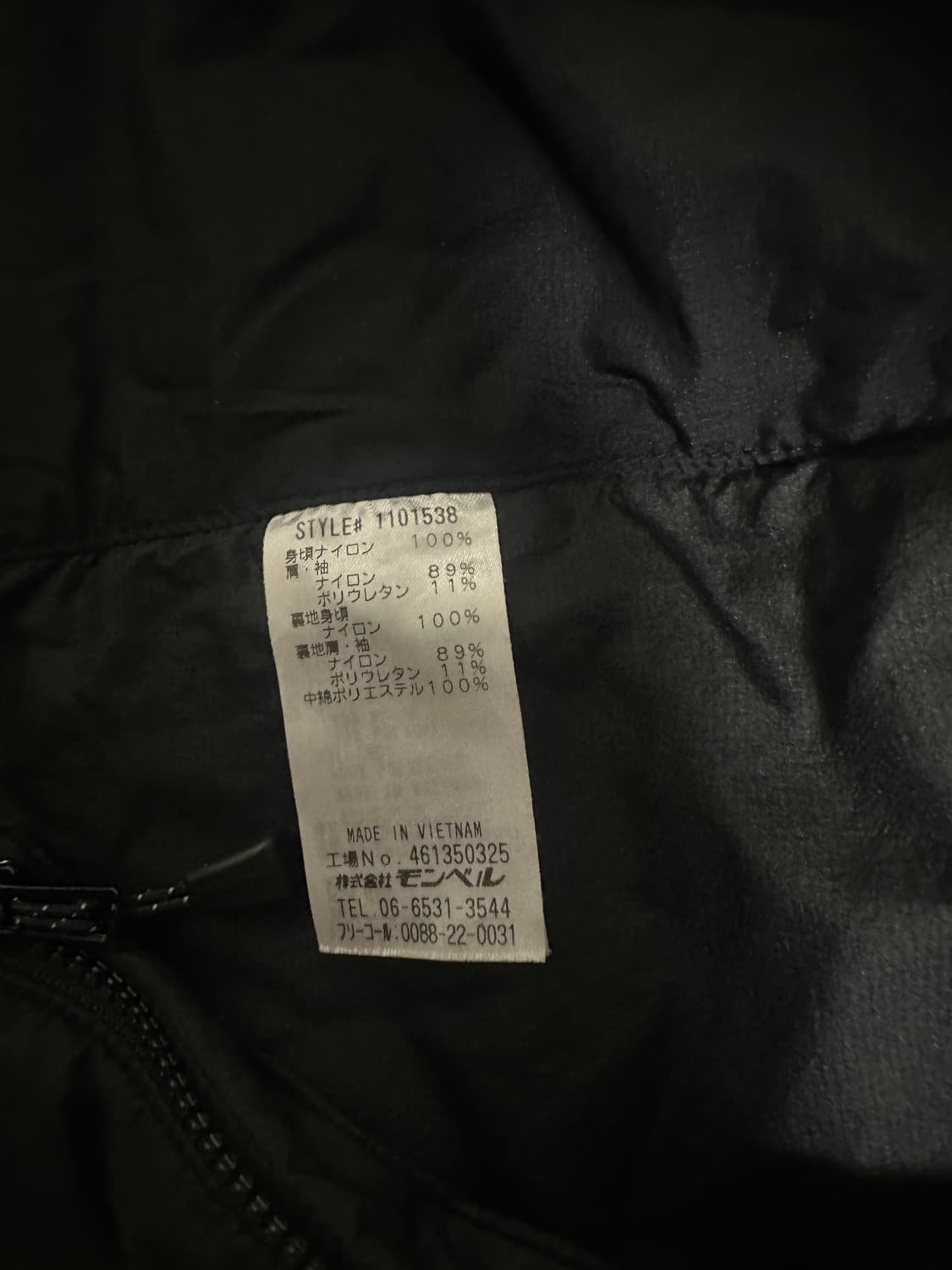 몽벨 ul 써마랩 파카 상품이미지2