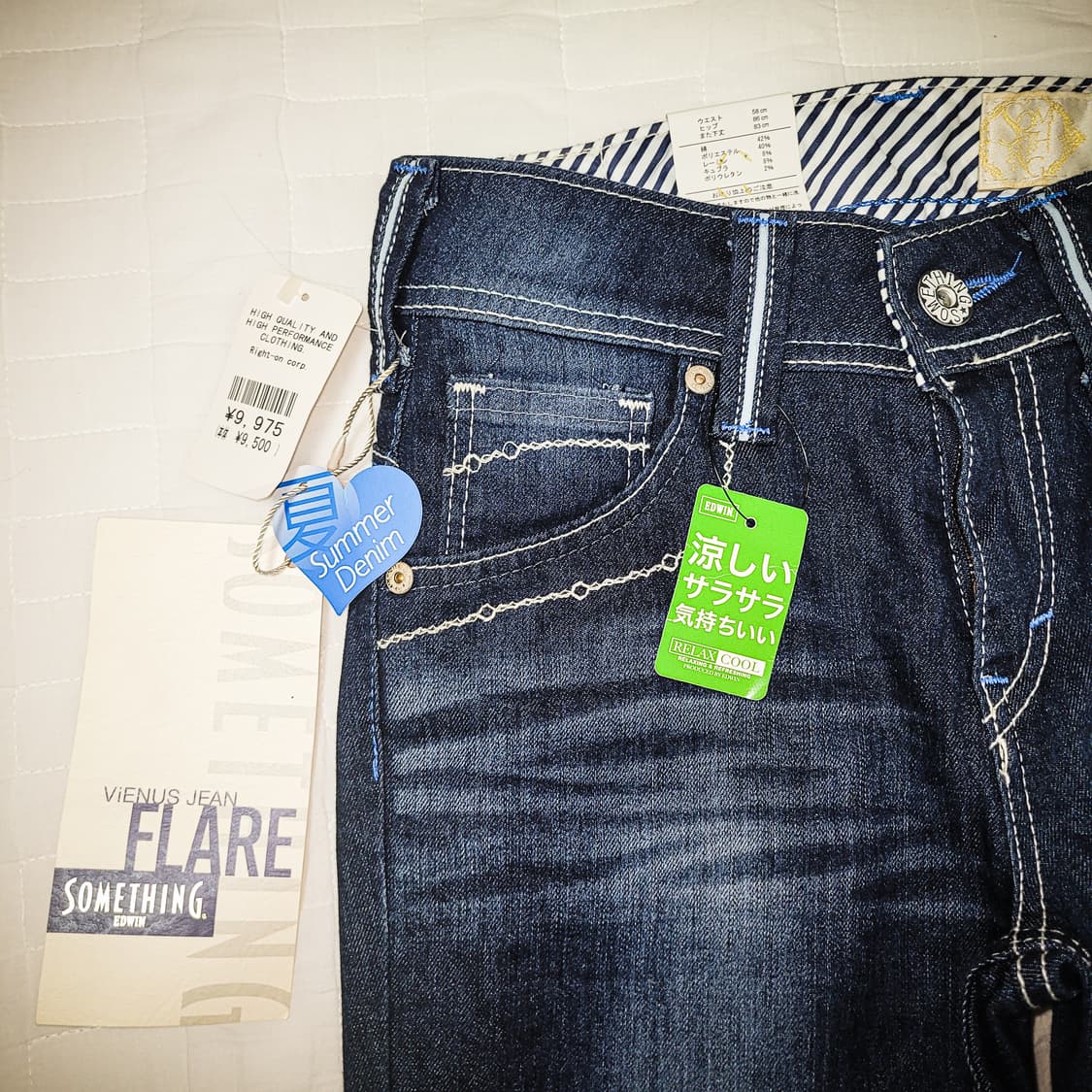'00s EDWIN Something Flare Denim Jeans 상품이미지2