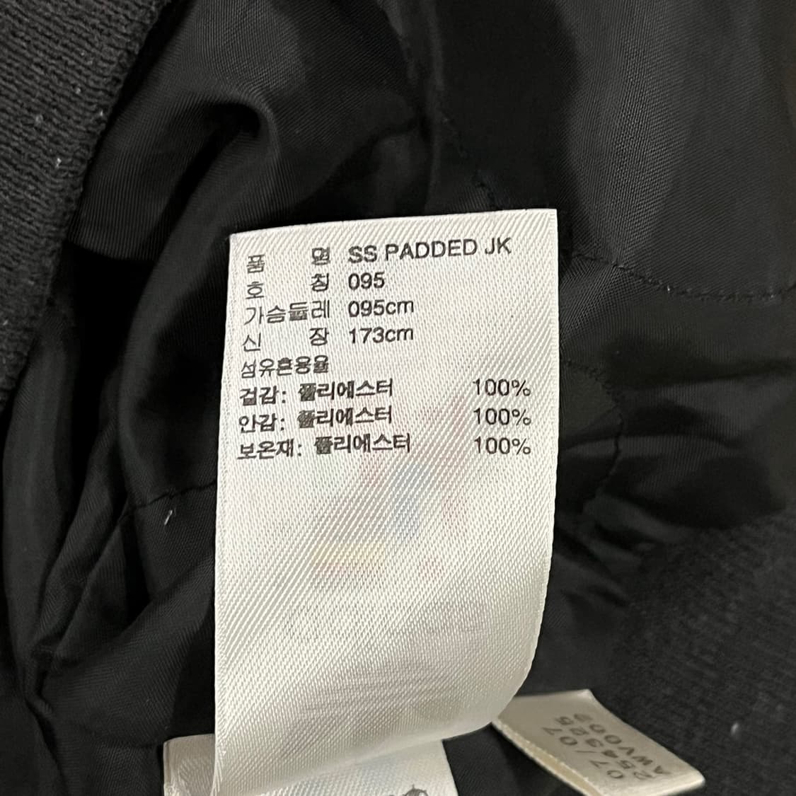 [정품/95] 아디다스 블랙 삼선 트랙 자켓 져지 b18 상품이미지6