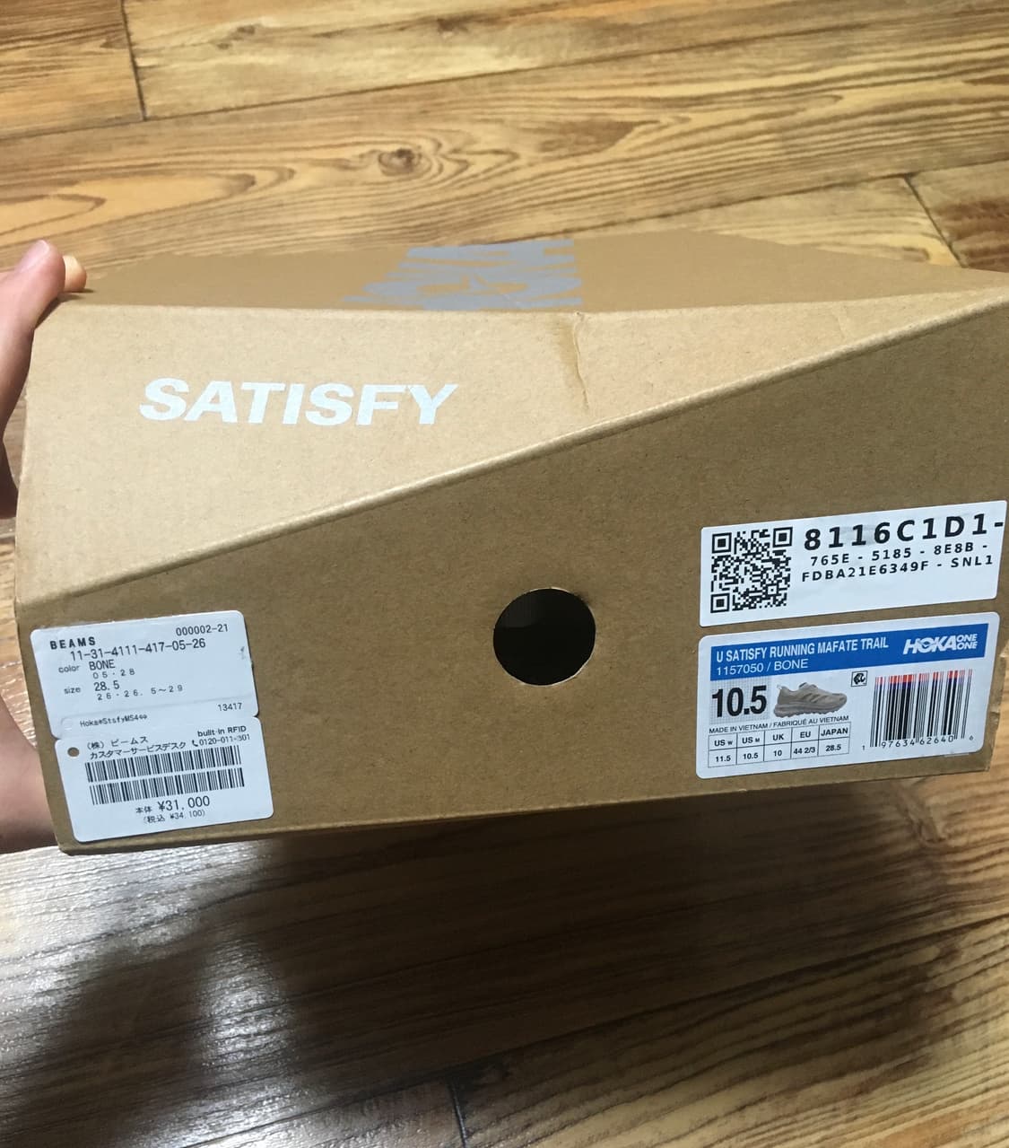 호카 새티스파이 마파테스피드4 라이트 본 판매합니다 상품이미지8