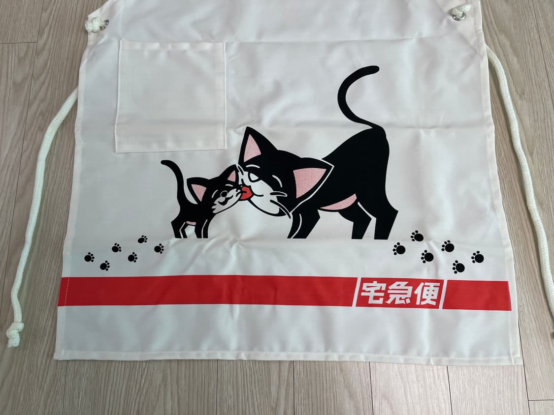 야마토 운수 빈티지 앞치마 31번 90s 상품이미지2