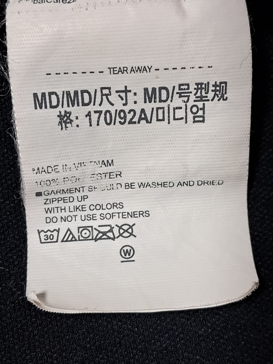 언더아머 런닝집업 M 상품이미지9