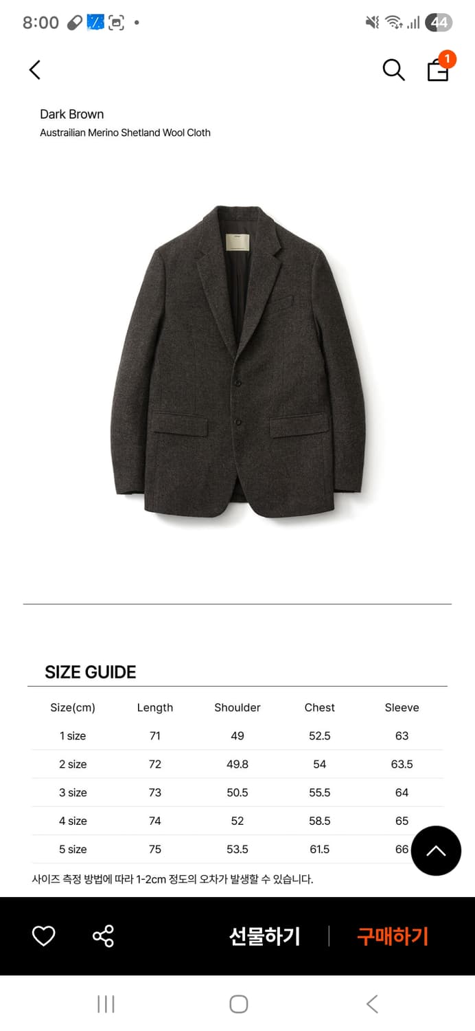 포터리 셔틀랜드 울자켓 4사이즈 상품이미지1