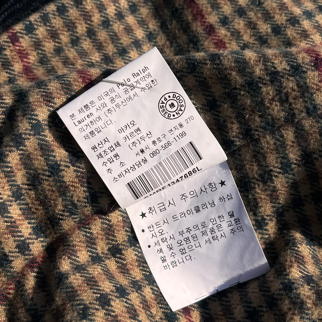 폴로 랄프로렌 코듀로이 헌팅자켓 (실측확인) 상품이미지10