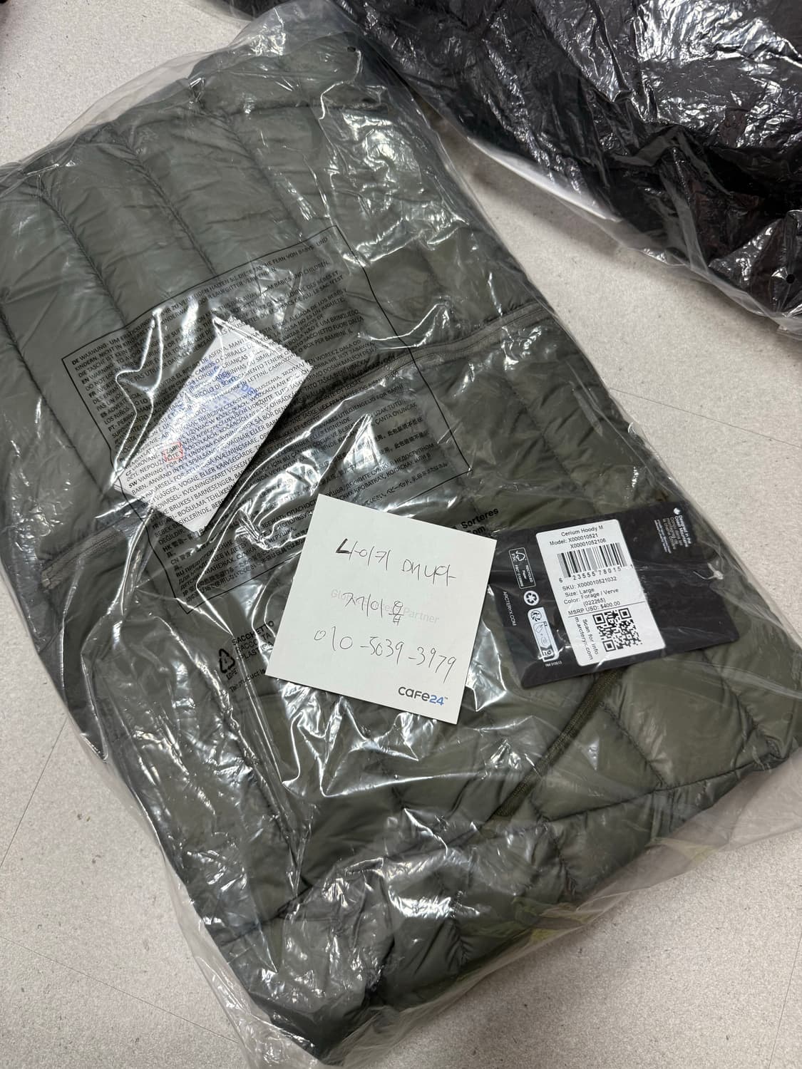 아크테릭스 세륨 후디 포리지 M 상품이미지1