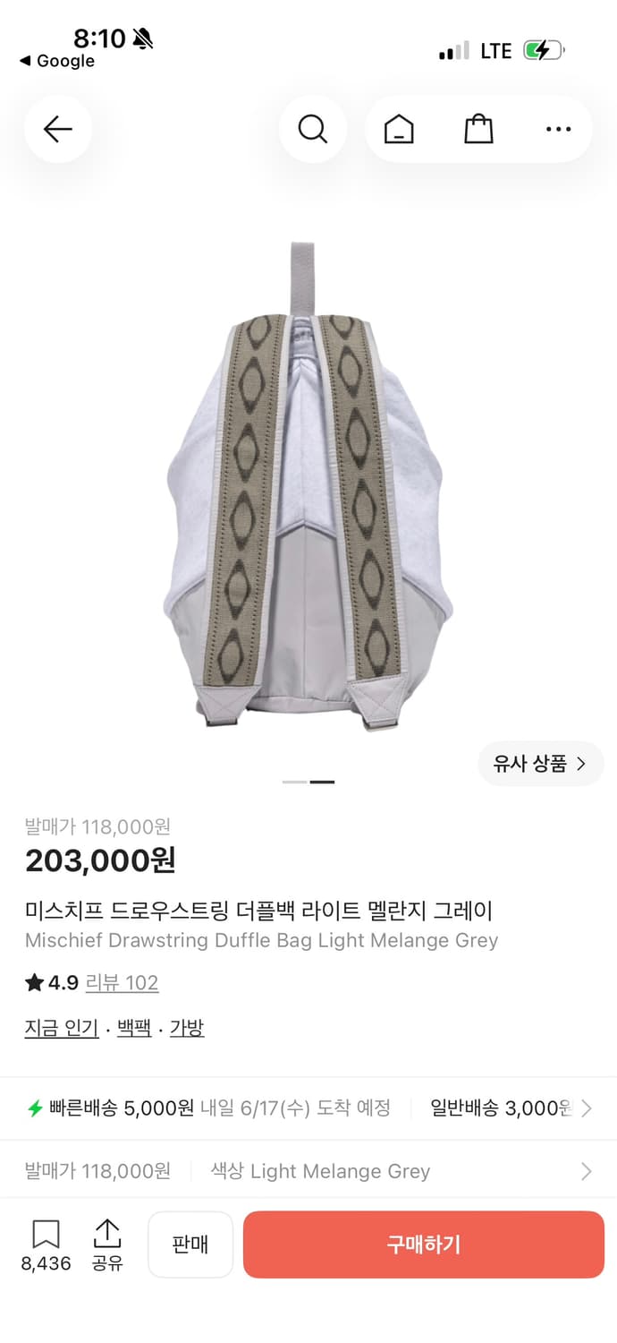 미스치프 드로우스트링 더플백 라이트 멜란지 그레이 상품이미지1