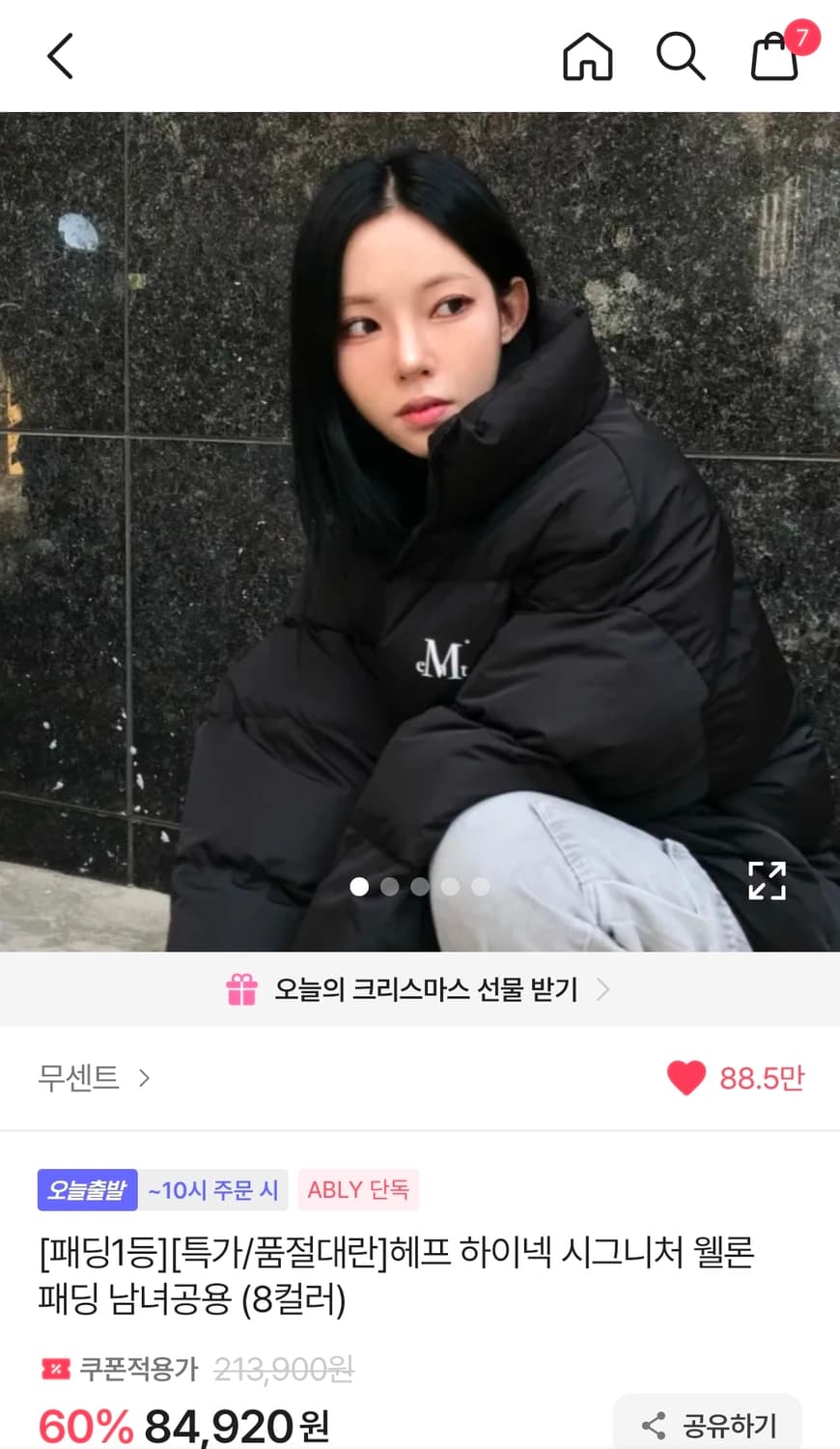 무센트 패딩 블랙 상품이미지2