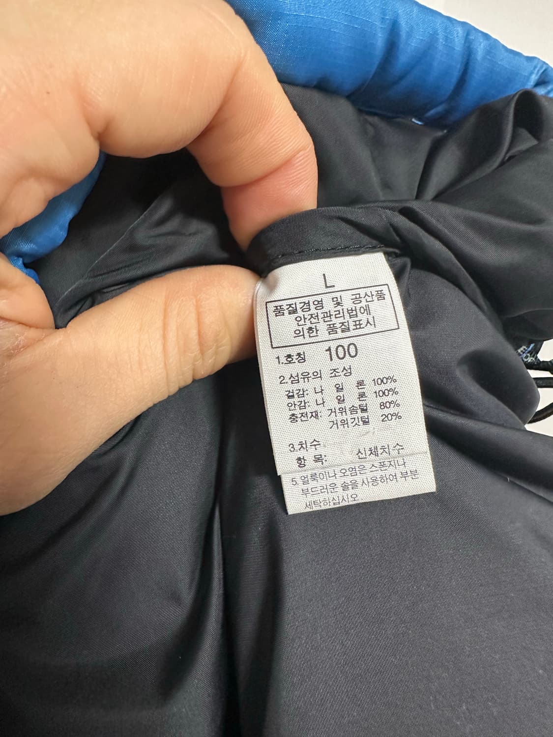 노스페이스 700 눕시 블루 상품이미지5