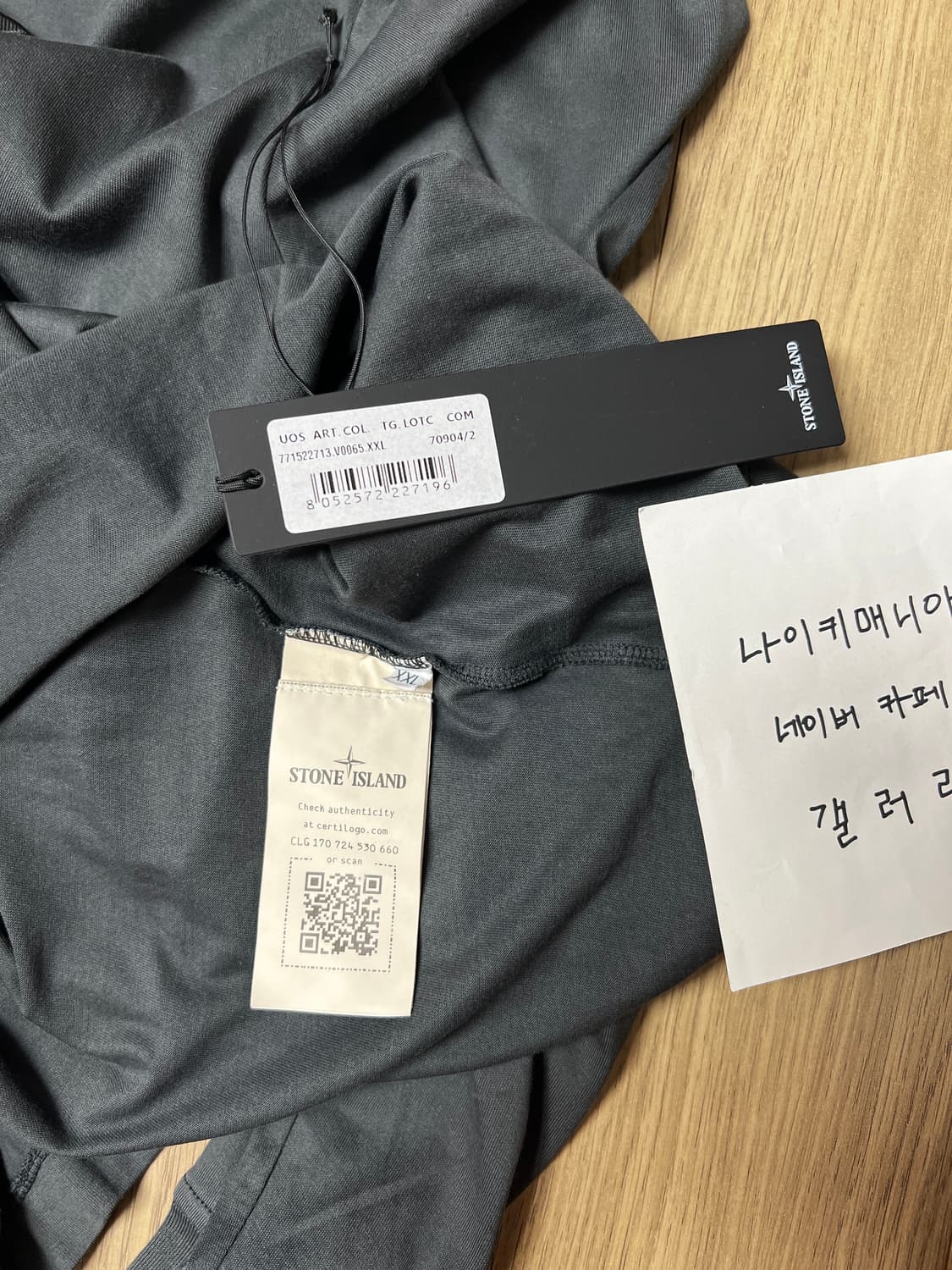 [XXL] 스톤아일랜드 컴파스 자수로고 패치 롱슬리브 다크그레이 상품이미지5