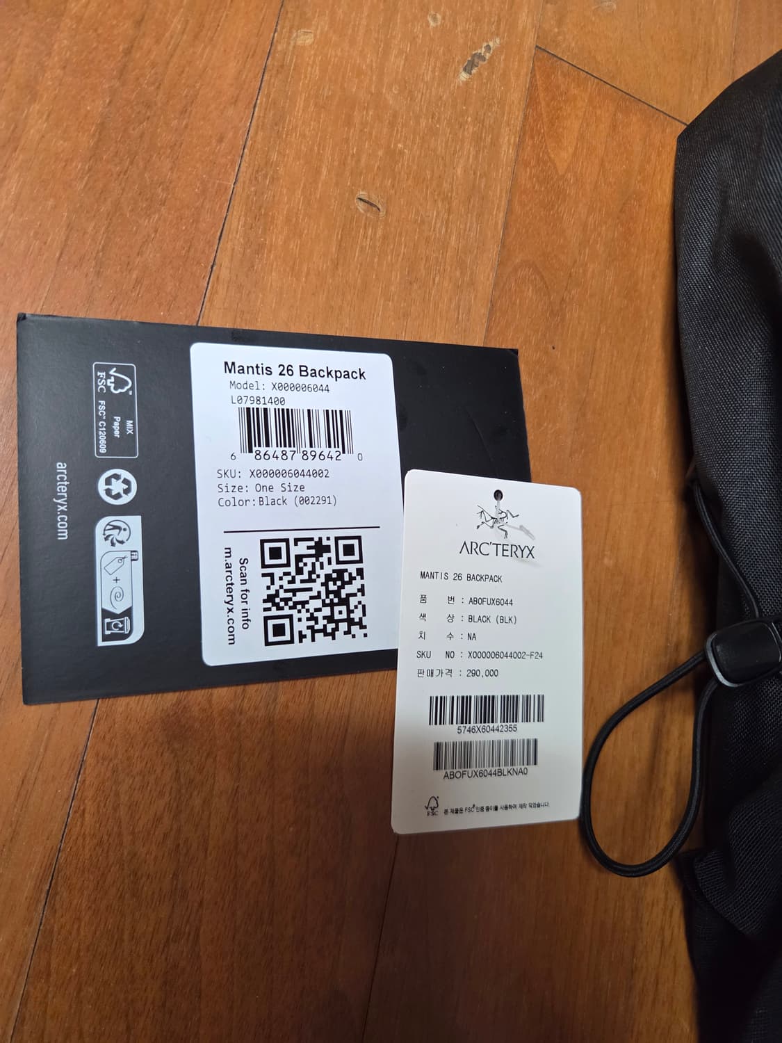 아크테릭스 맨티스 26 백팩 블랙 [새상품급컨디션] 상품이미지5