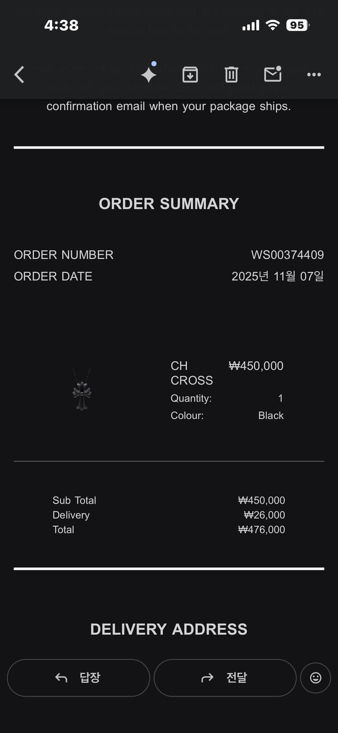 크롬하츠 실리크롬 블랙 2025 상품이미지3