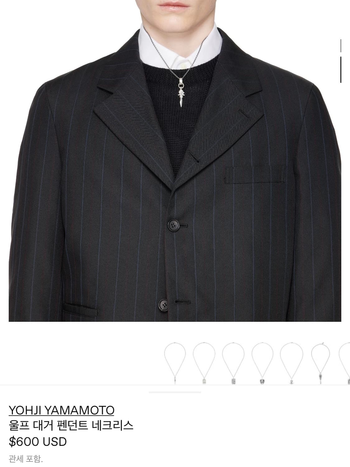 요지야마모토 울프 대거 목걸이 상품이미지3
