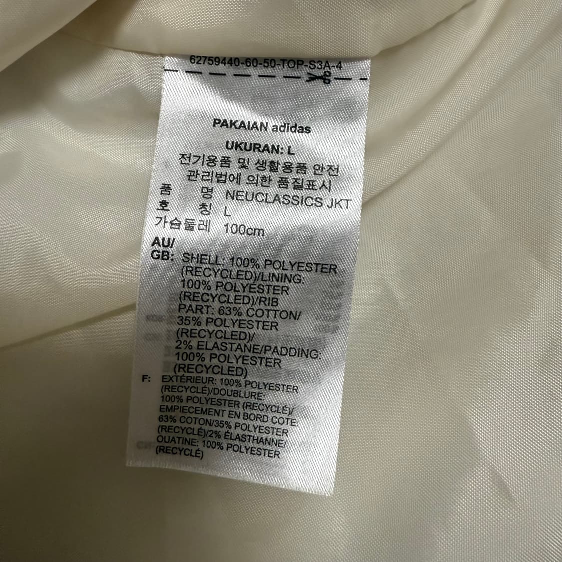 아디다스 파이어버드 퀄팅자켓 베이지 L 상품이미지4