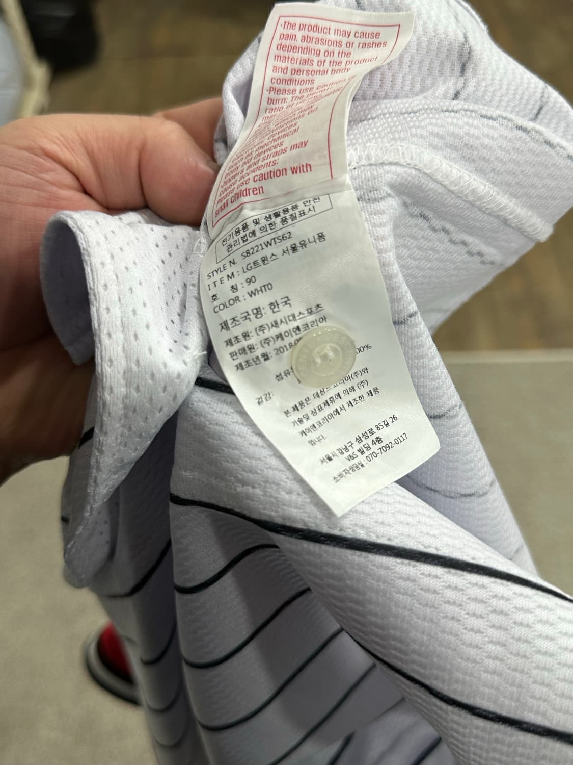 LG트윈스 데상트 서울 스트라이프 정우영 유니폼 상품이미지5