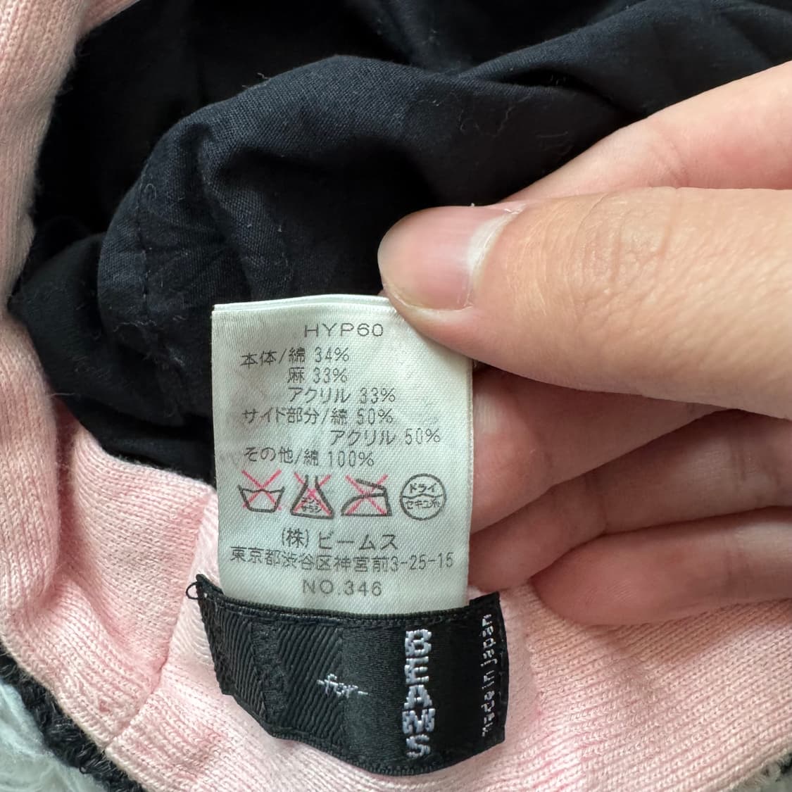 BEAMS 일본빈티지 y2k 헌팅 캡 아미 캡 모자 빔즈 모자 free 상품이미지9