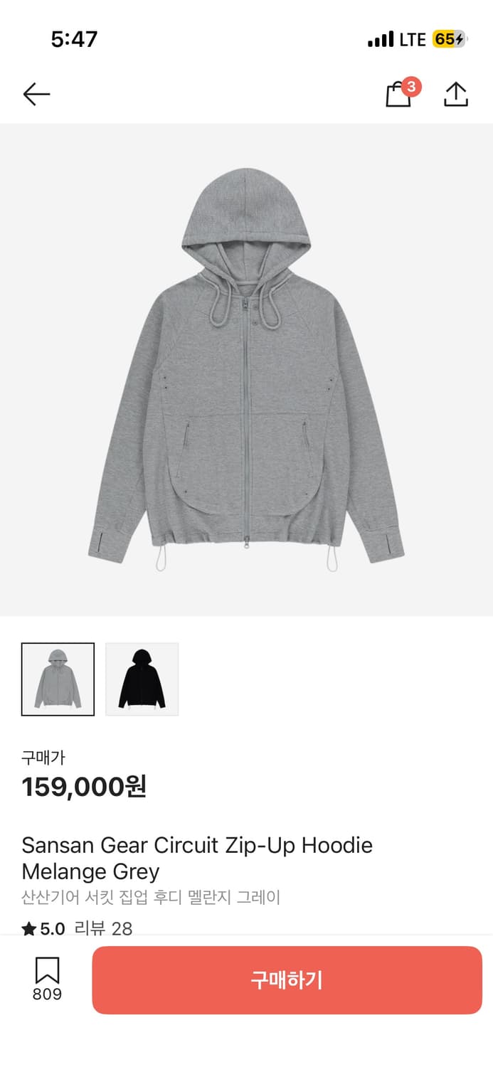 산산기어 서킷 후드집업 그레이 1 상품이미지1