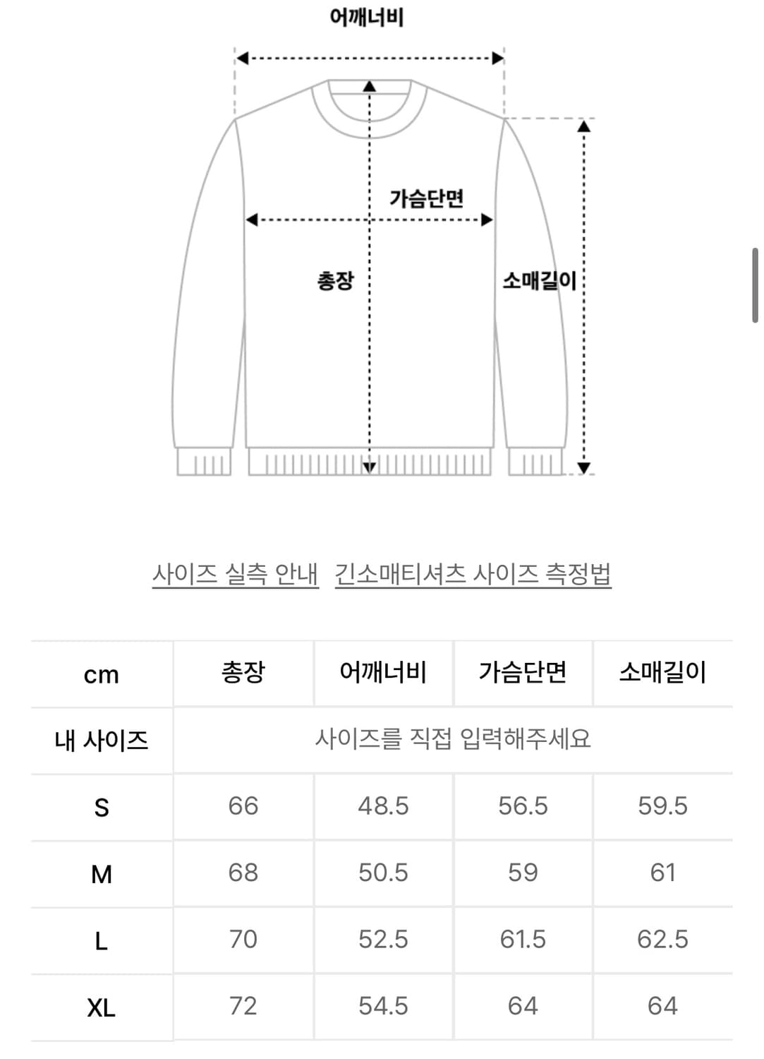 FCMM 클럽 팀 하프집 윈드브레이커 - 블랙 상품이미지2