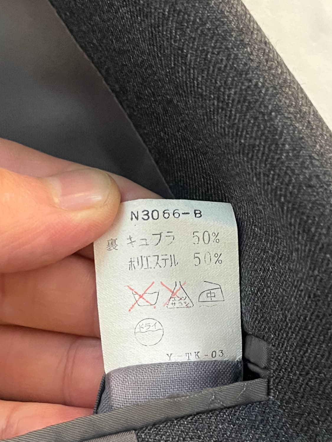 Christian Dior 무슈 울 블레이저 상품이미지6