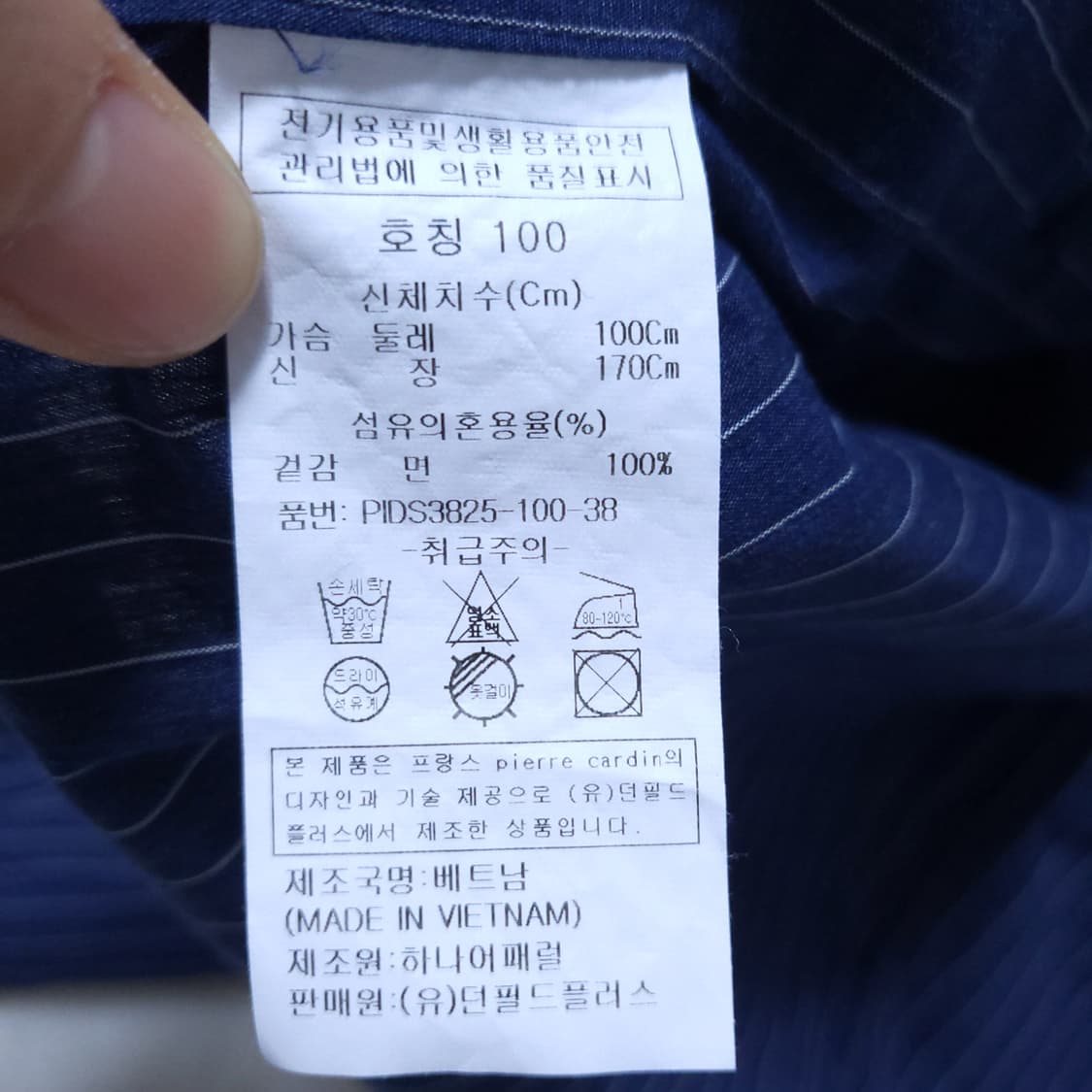 폴스미스 남성 셔츠 100 0325 상품이미지7