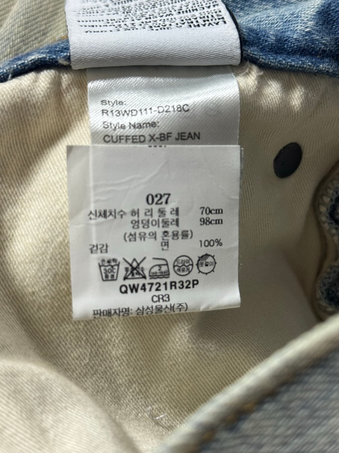 r13 cuffed x-bf jean 데님 팬츠 27 상품이미지4