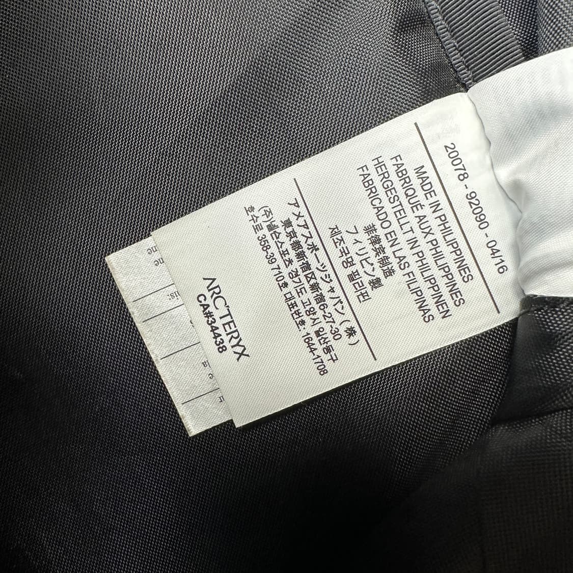 ARC'TERYX x BEAMS SEBRING 아크테릭스 x 빔즈 백팩 상품이미지8
