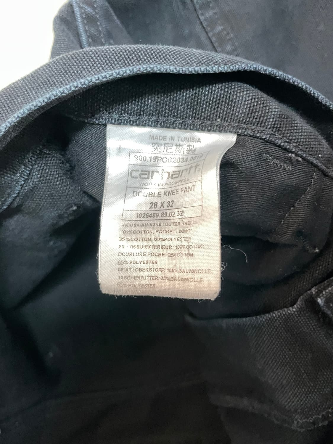 칼하트 워크팬츠 상품이미지6