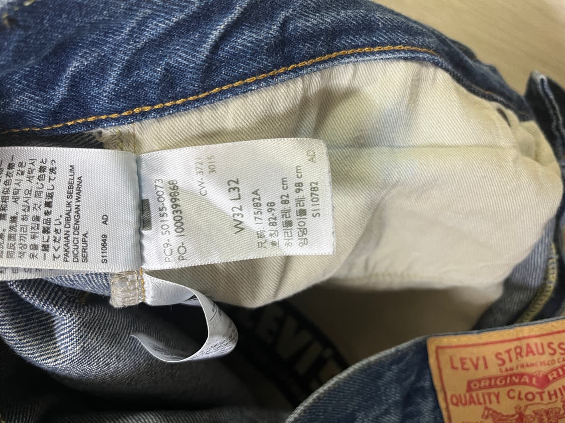 리바이스빈티지클로딩 LVC 55501-0073 사일런트 스프링 32X32 상품이미지7