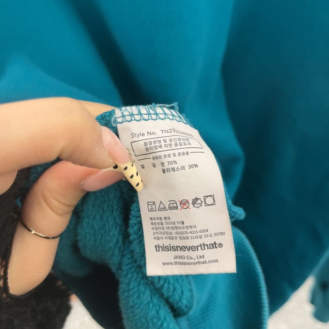 디스이즈네버댓 올드스쿨 키치 카툰프린팅 약기모 맨투맨 M C09630 상품이미지6