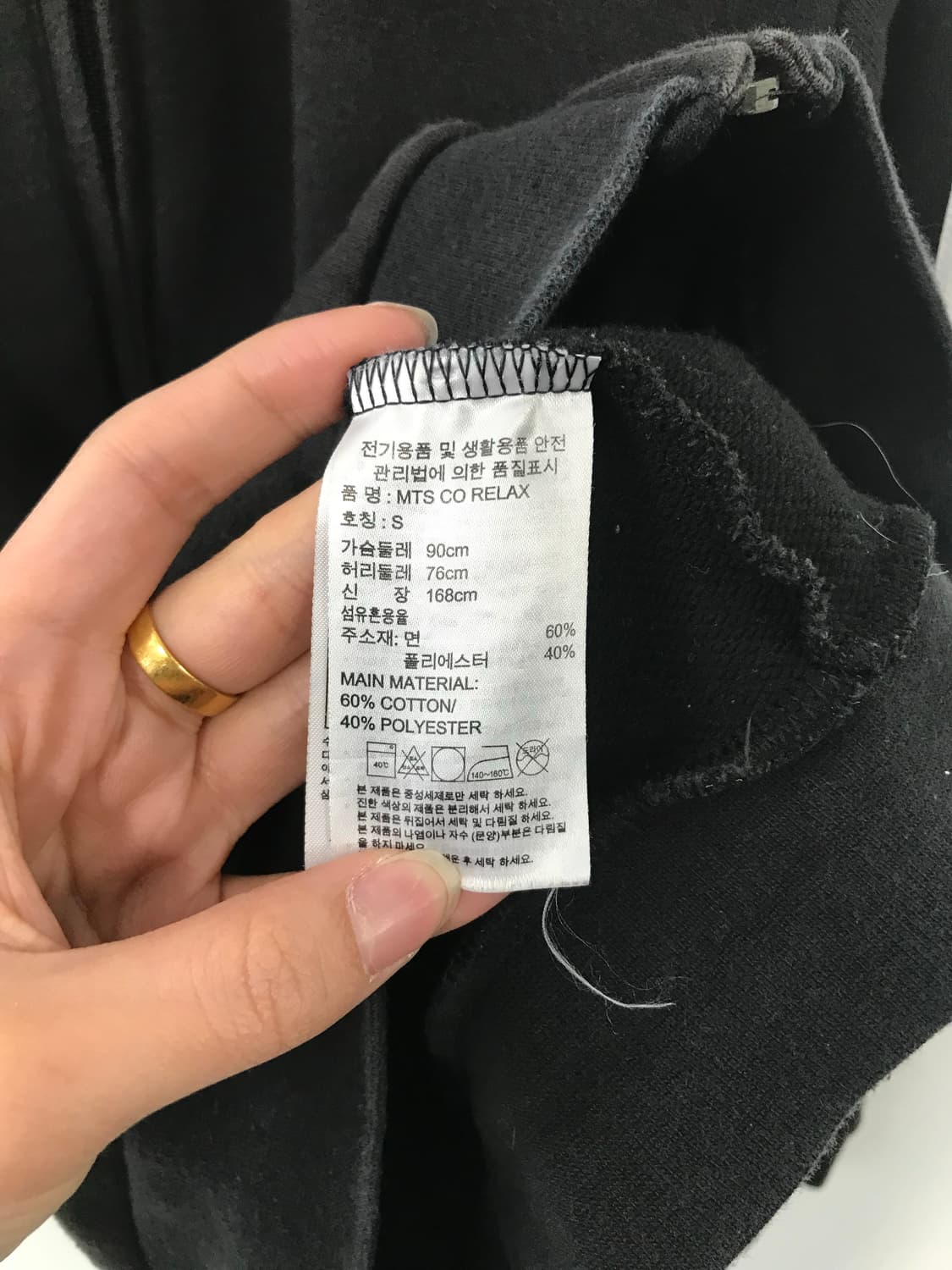 아디다스 블랙 코튼 트랙탑 져지 상품이미지4