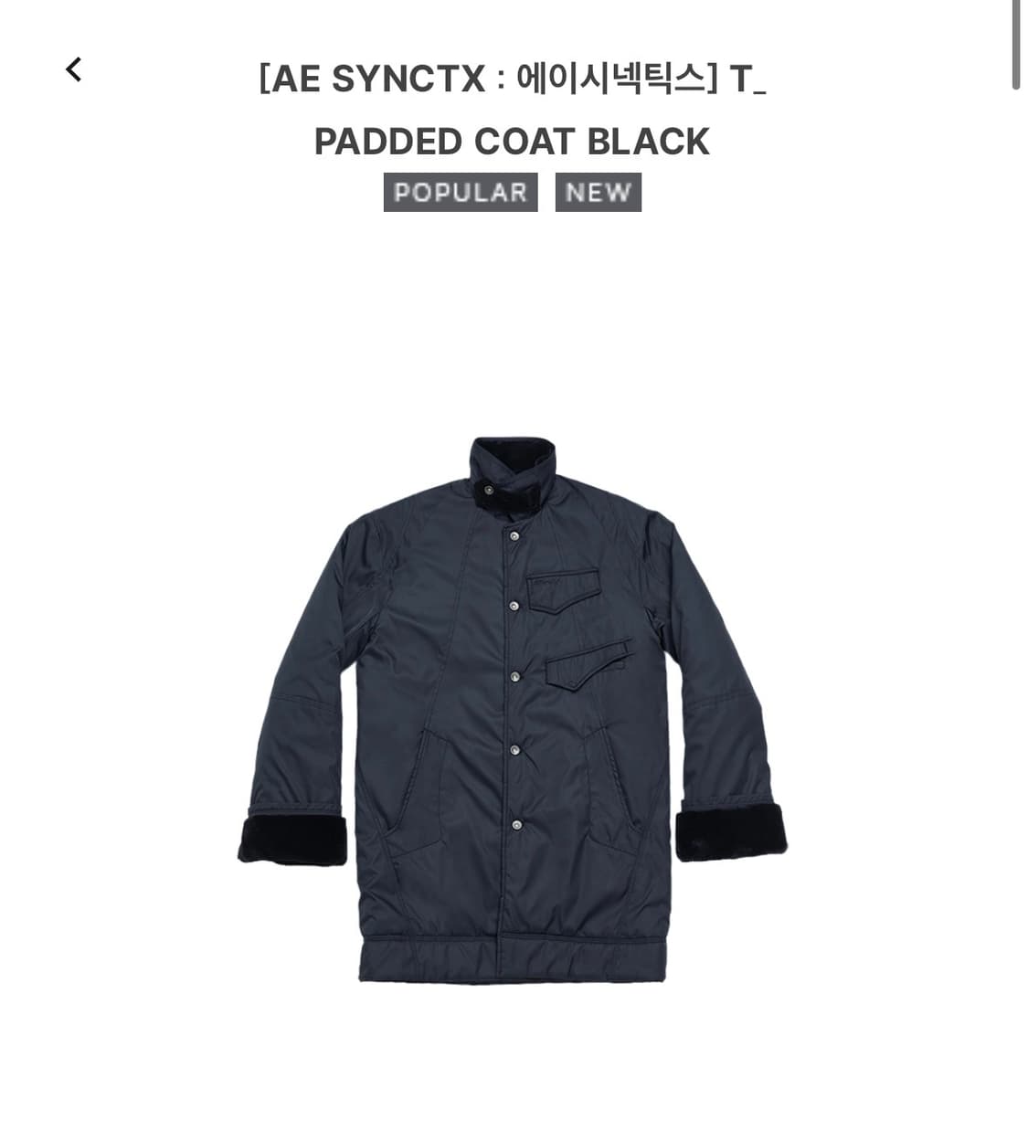 Awsynctx padded jacket M사이즈 상품이미지4